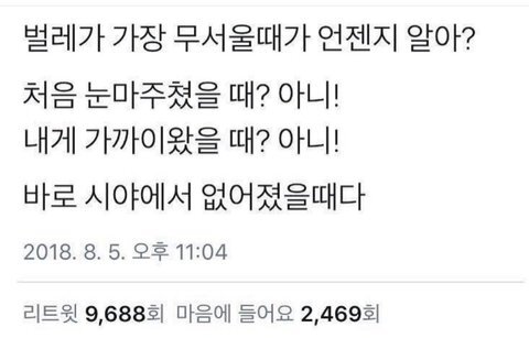 안녕하세요~ 동에 번쩍! 서에 번쩍! 아버지를 아버지라 부르지 못하는 홍길동입니다 | 인스티즈