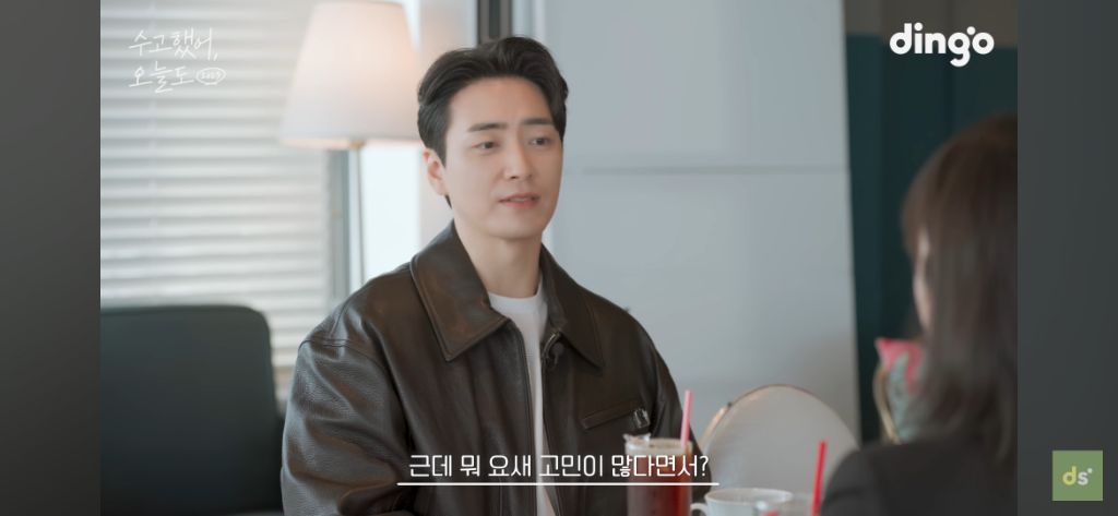 늦었다고 생각하는 취준생들이 꼭 봤으면 좋겠는 영상, 수고했어, 오늘도 배우 이준혁 편 | 인스티즈