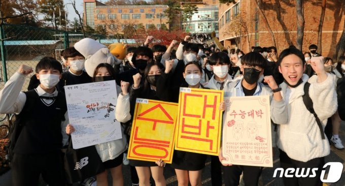 오늘로 정확히 100일 남은 것 | 인스티즈