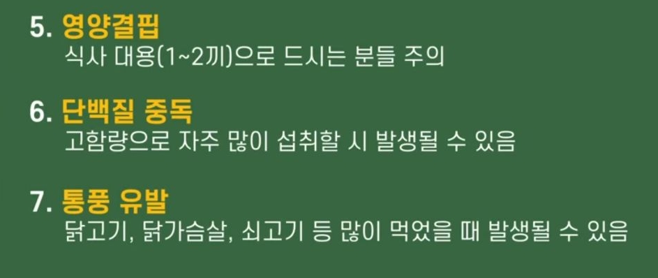헬스 시리즈 11탄 하루 단백질 섭취량은? 프로틴 쉐이크에 대해 알아보자 | 인스티즈