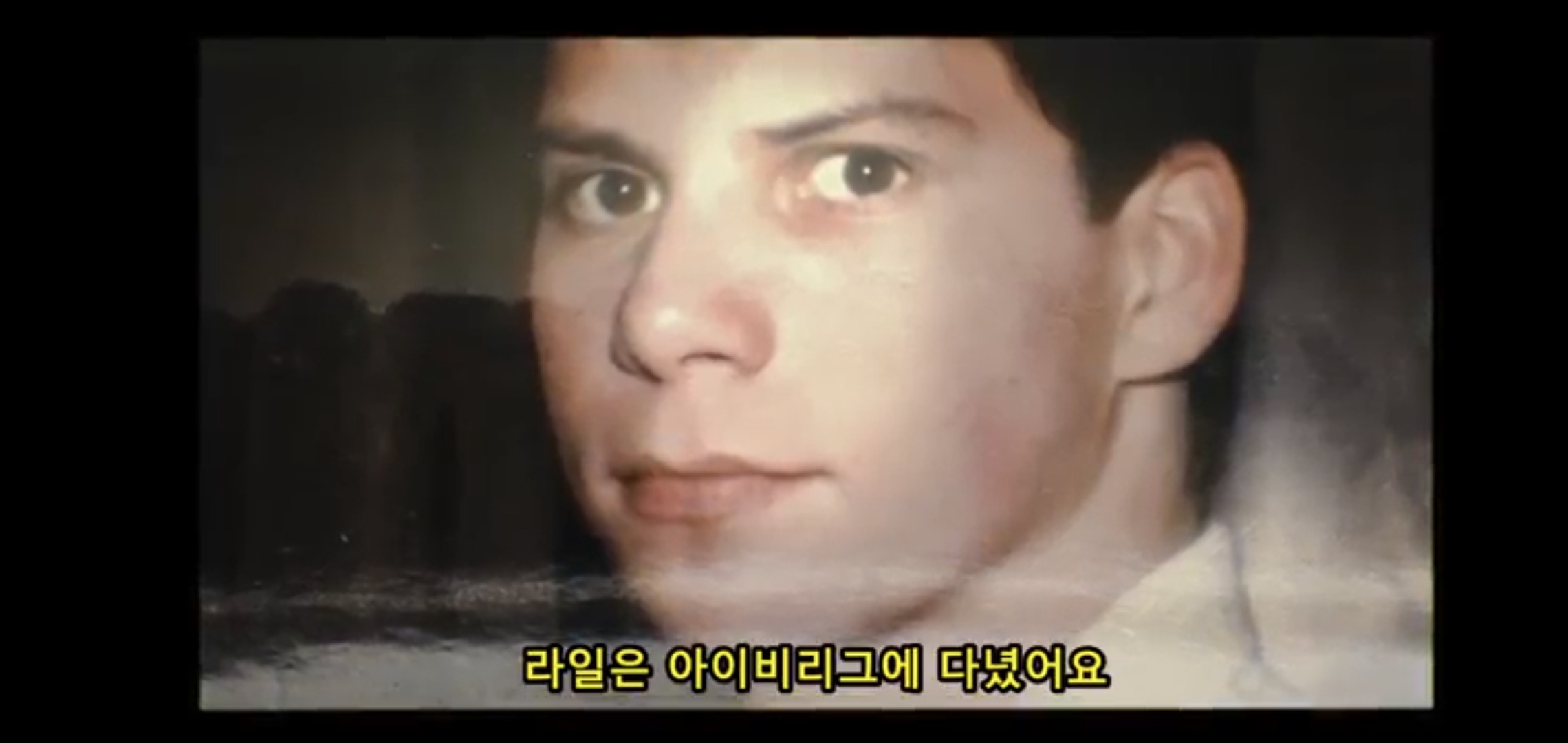 베버리힐즈의 부부가 살해당했다는 신고가 들어왔다 | 인스티즈