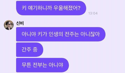 요즘구글네.twt | 인스티즈