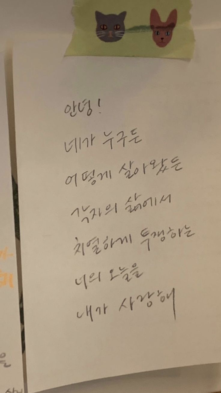 여름이었다 | 인스티즈