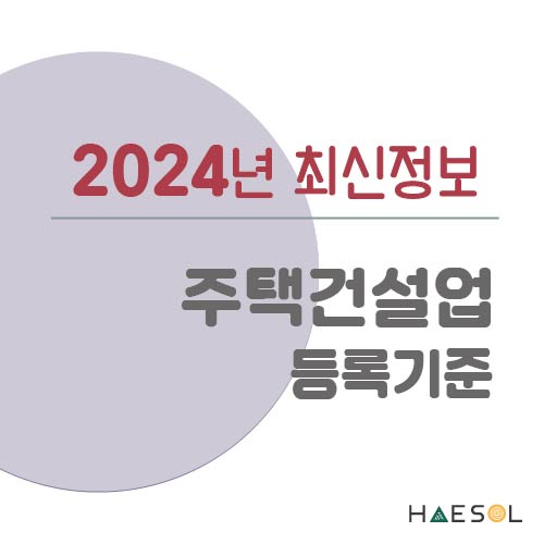 사류 이미지