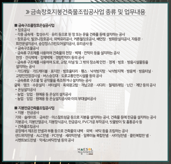 새로이창호 이미지