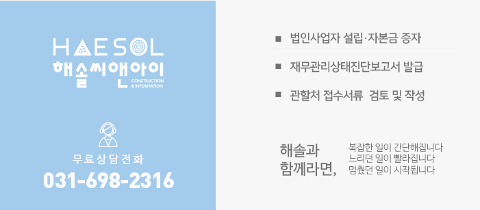 대한정보통신 이미지