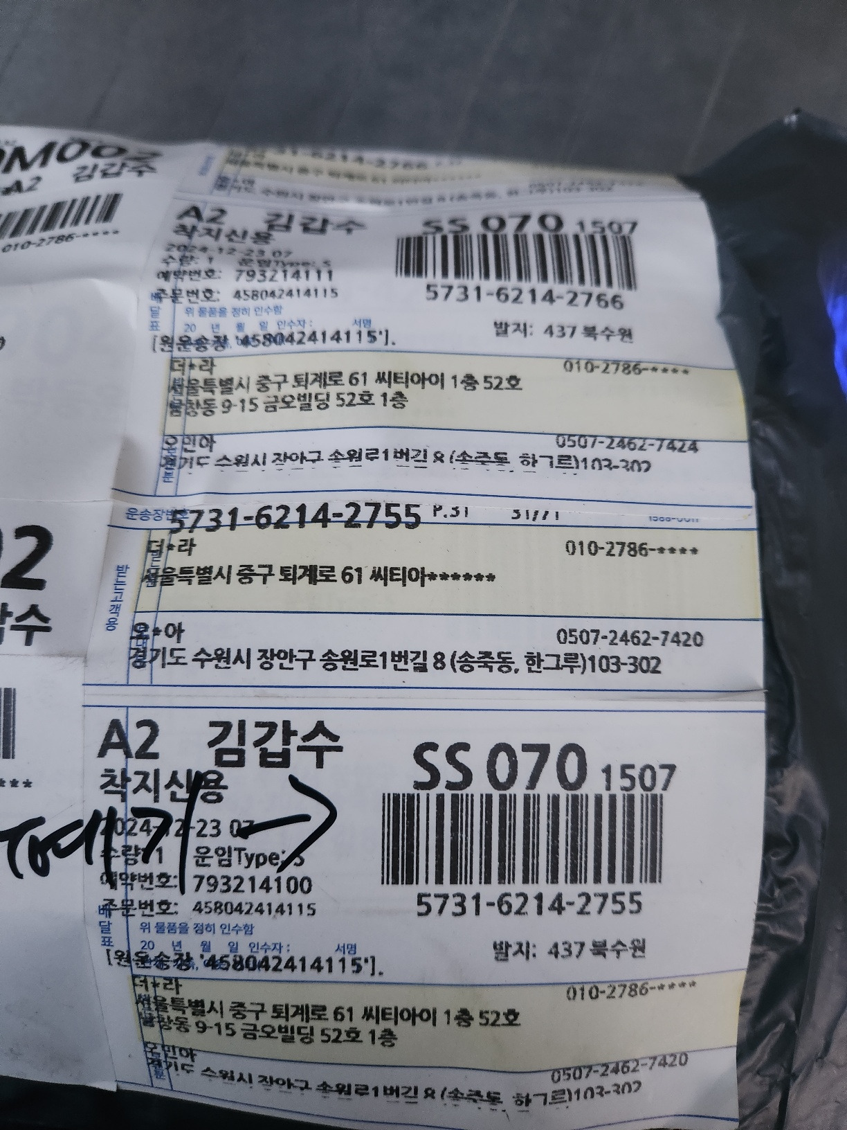 신남대문 이미지