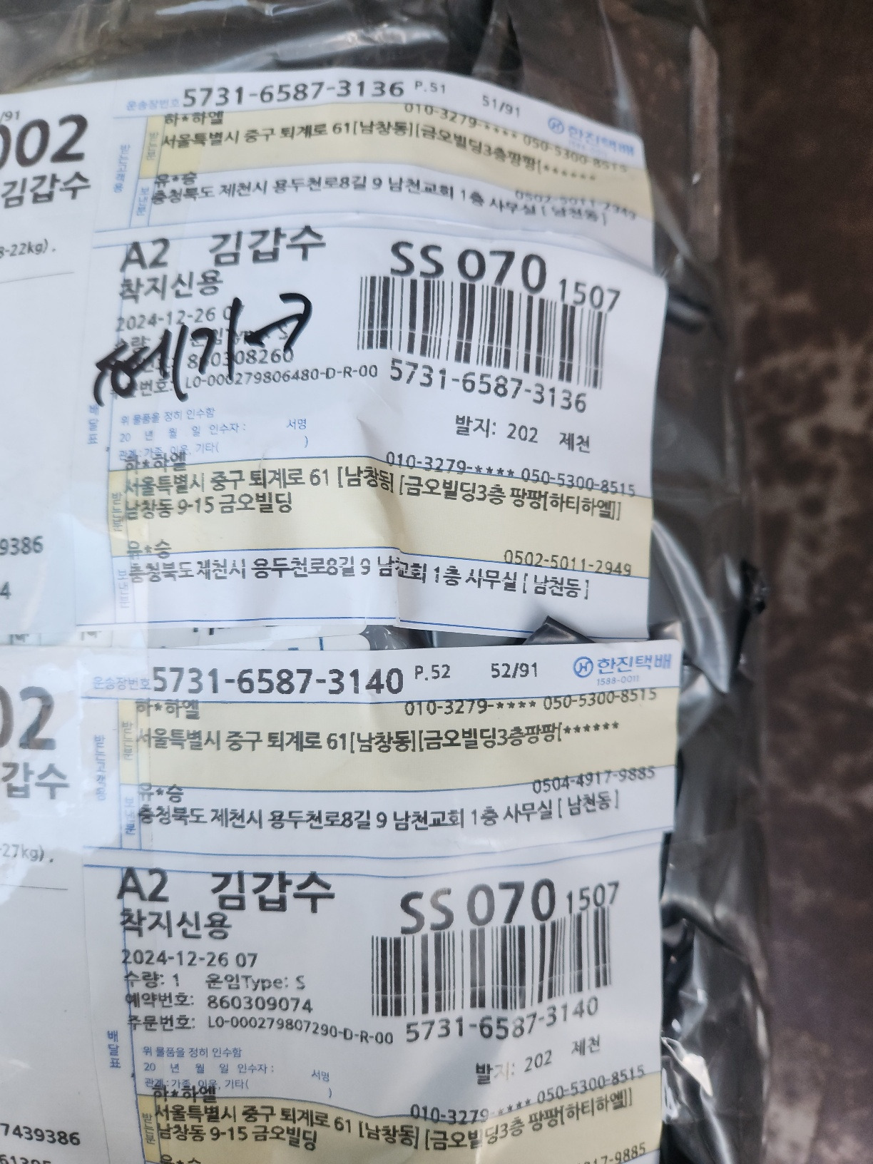 신남대문 이미지