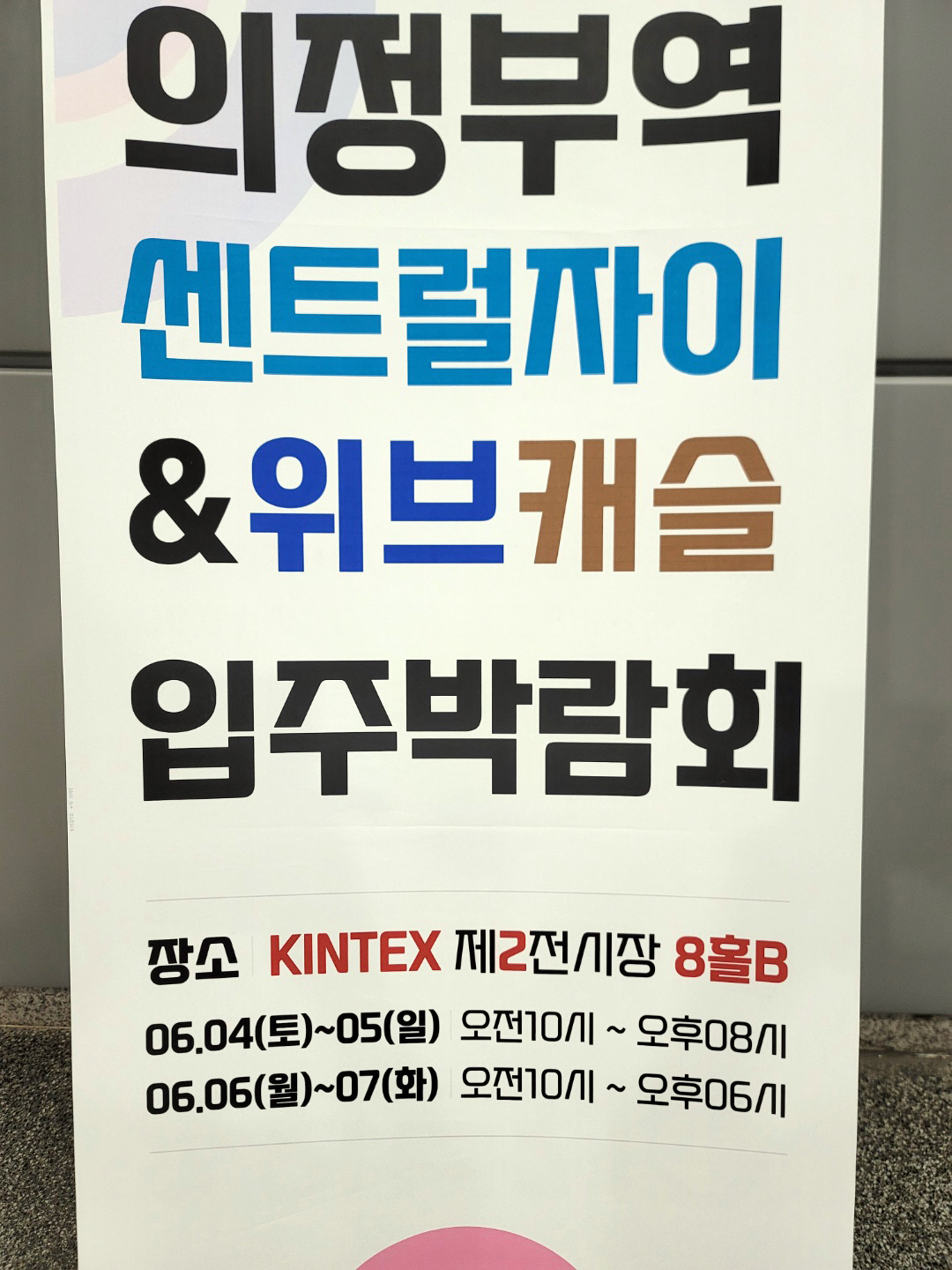 제이엠자이 이미지