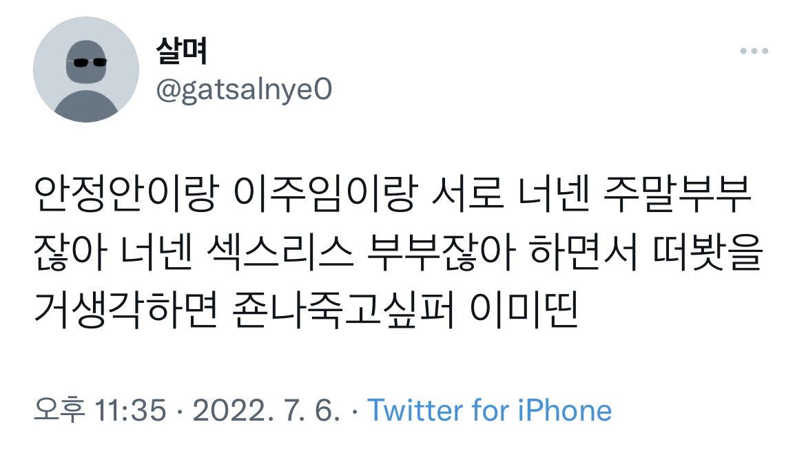 헤어질 결심에 탕웨이 박해일만 나오는거 아니라고. 이상한 데에 꽂힌 트위터 모음 | 인스티즈