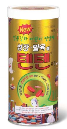 텐텐 이미지