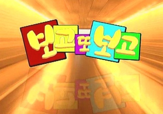 또보니 이미지