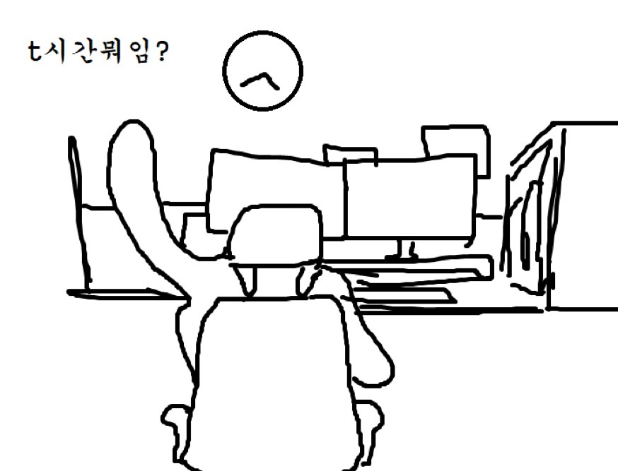 아싸파티 이미지