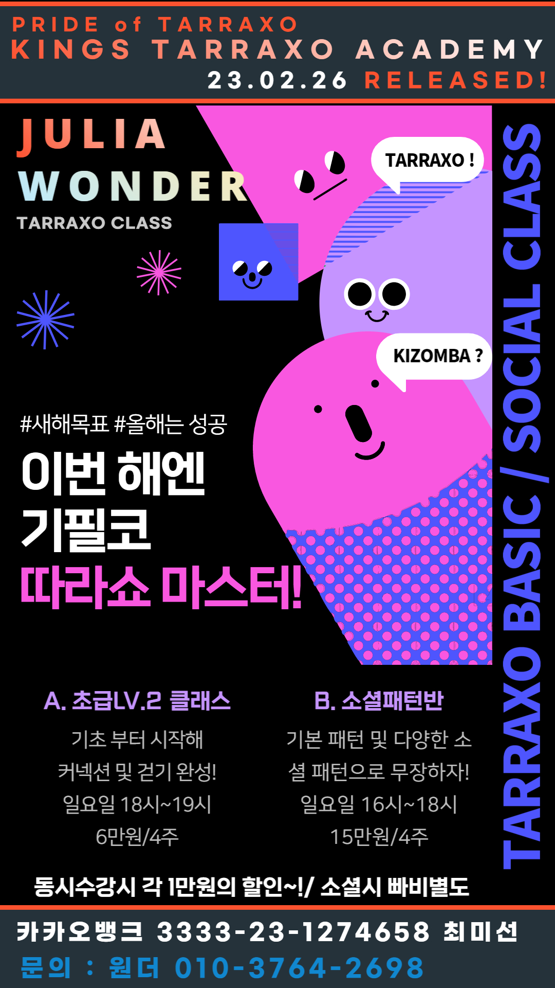 킹스아카데미 이미지