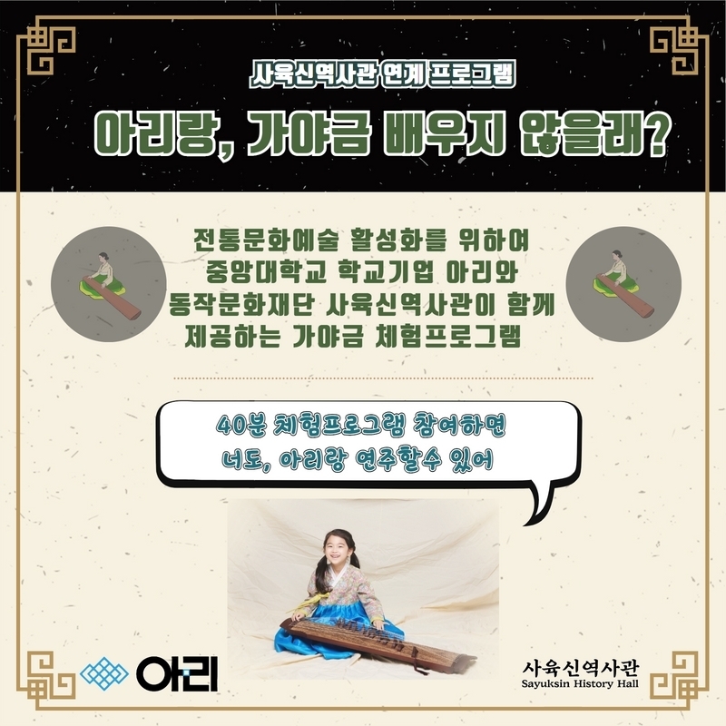 아라리 이미지