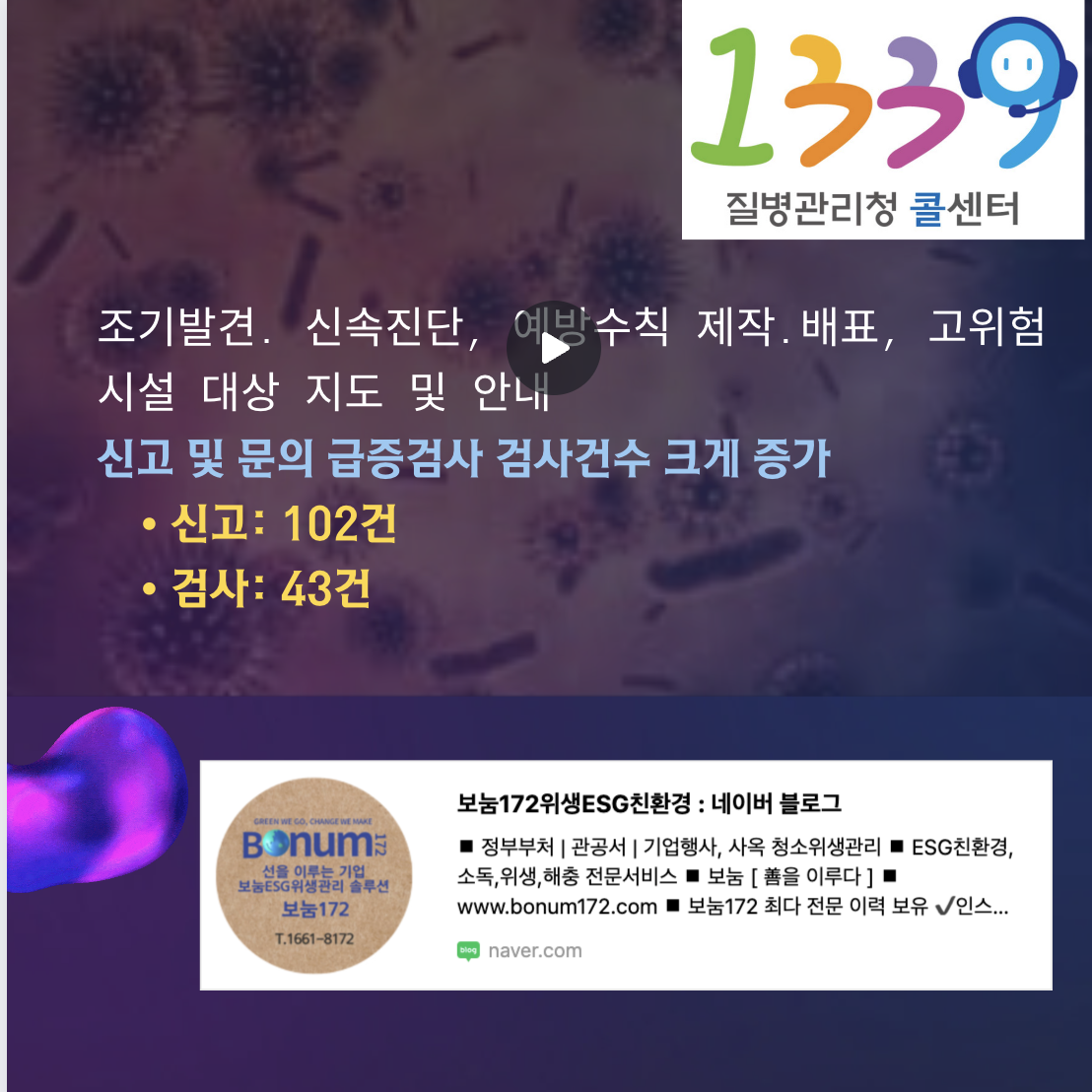 보눔172 이미지