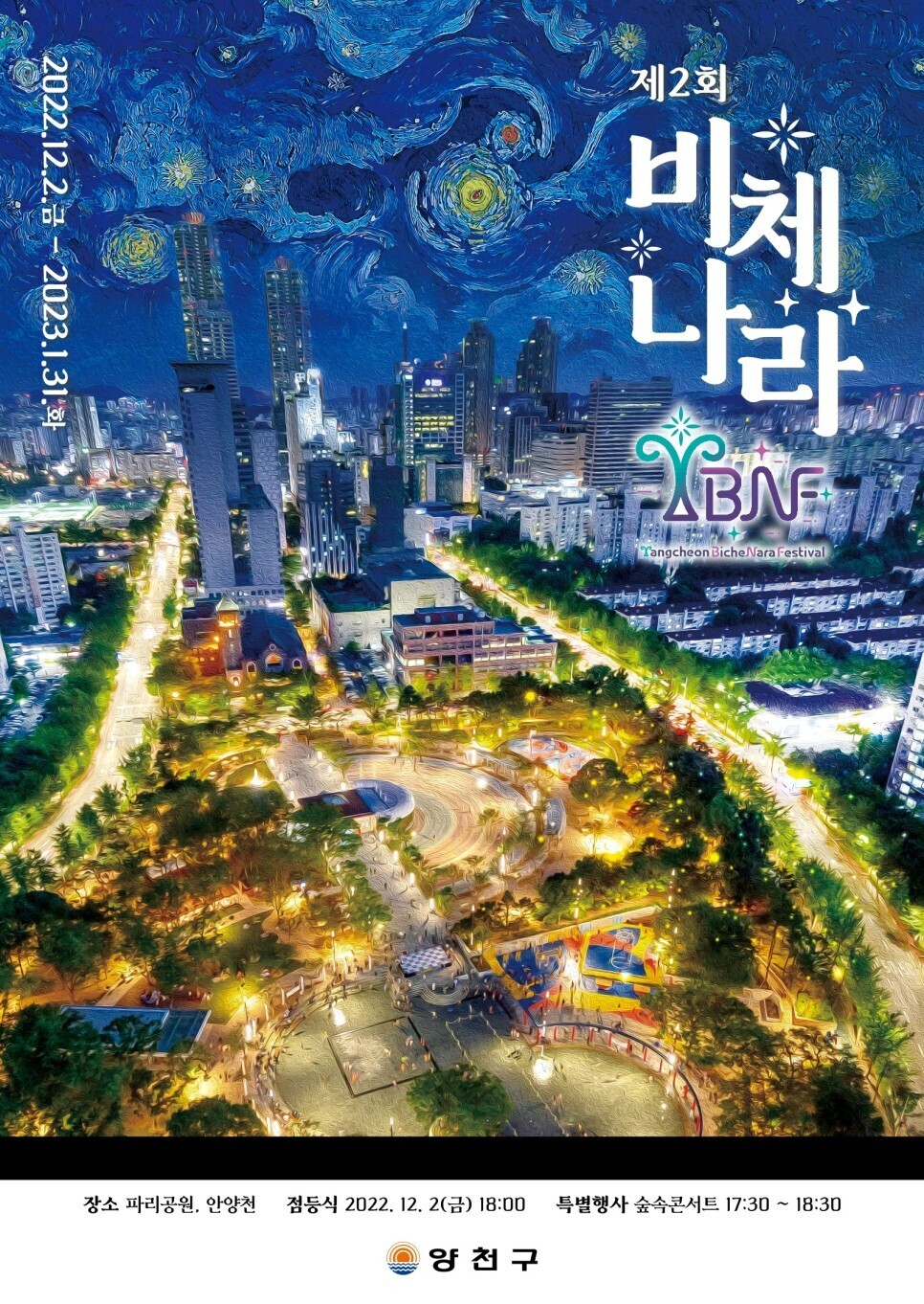 보눔172 이미지
