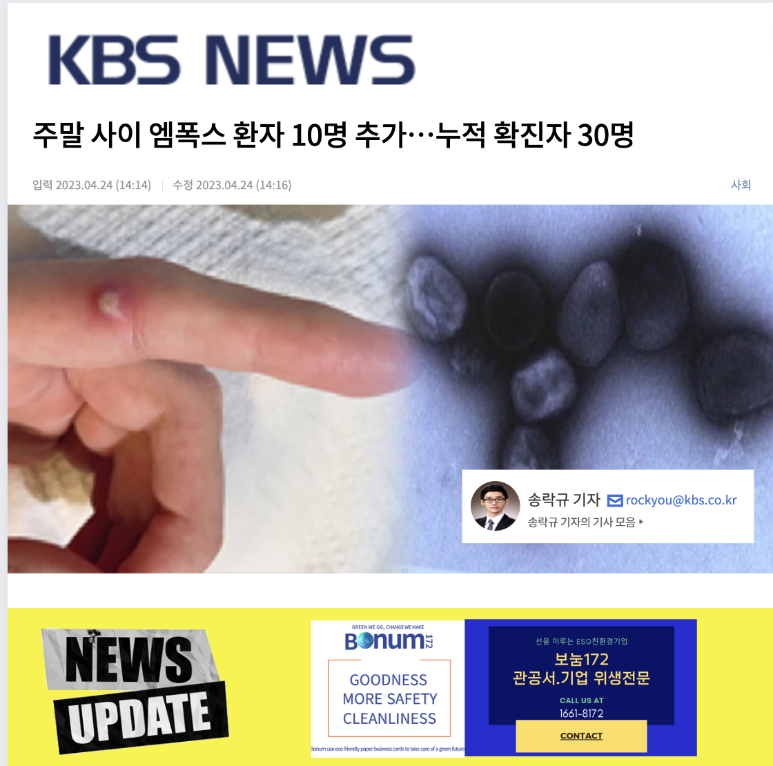 보눔172 이미지