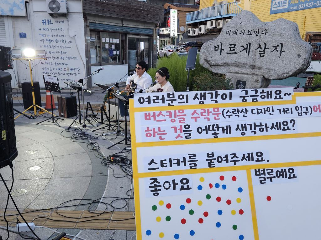 통기타하우스 이미지