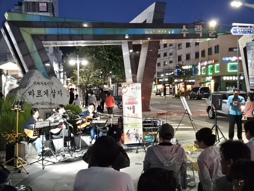 통기타하우스 이미지