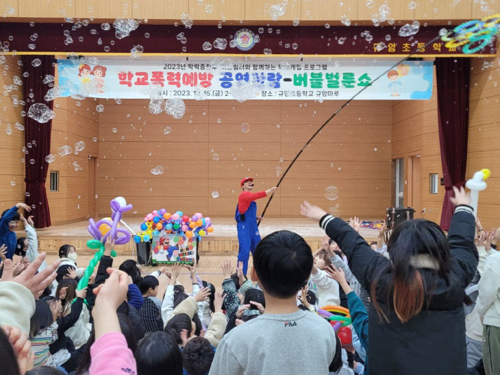 어울림쉼터 이미지