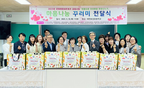 마음나눔 이미지