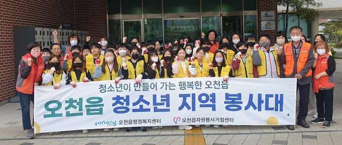 깨끗한마을 이미지