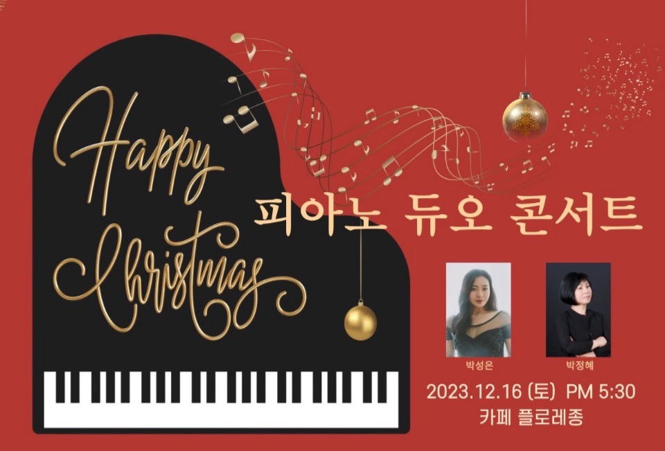 플로레종 이미지
