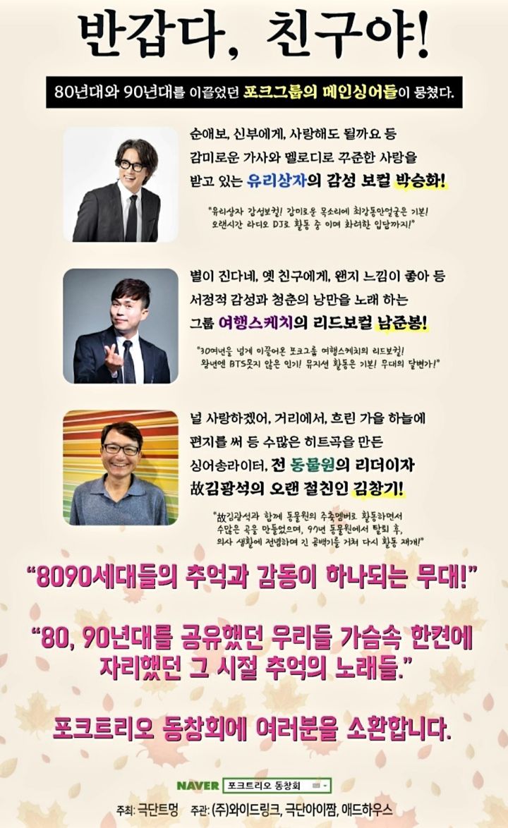 제주포크 이미지