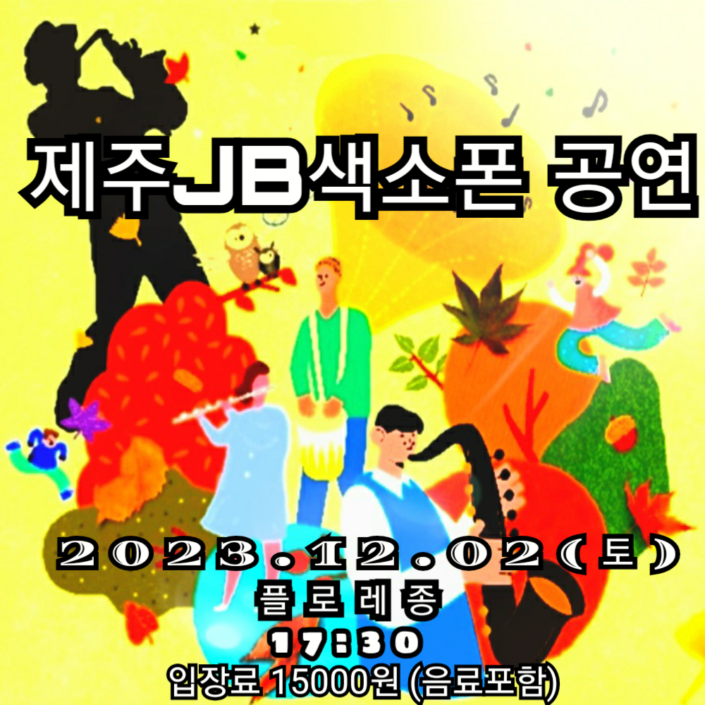 플로레종 이미지