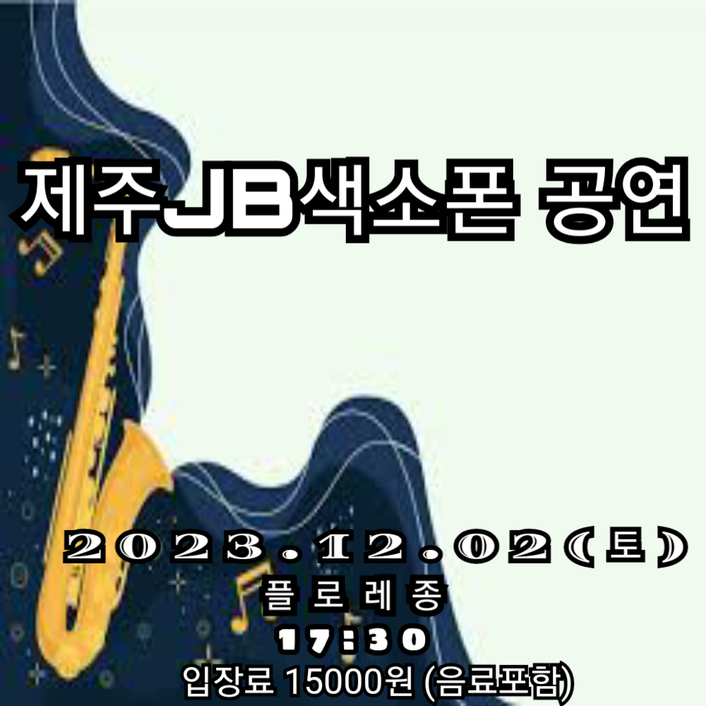 플로레종 이미지
