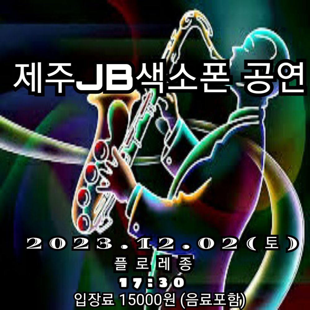플로레종 이미지