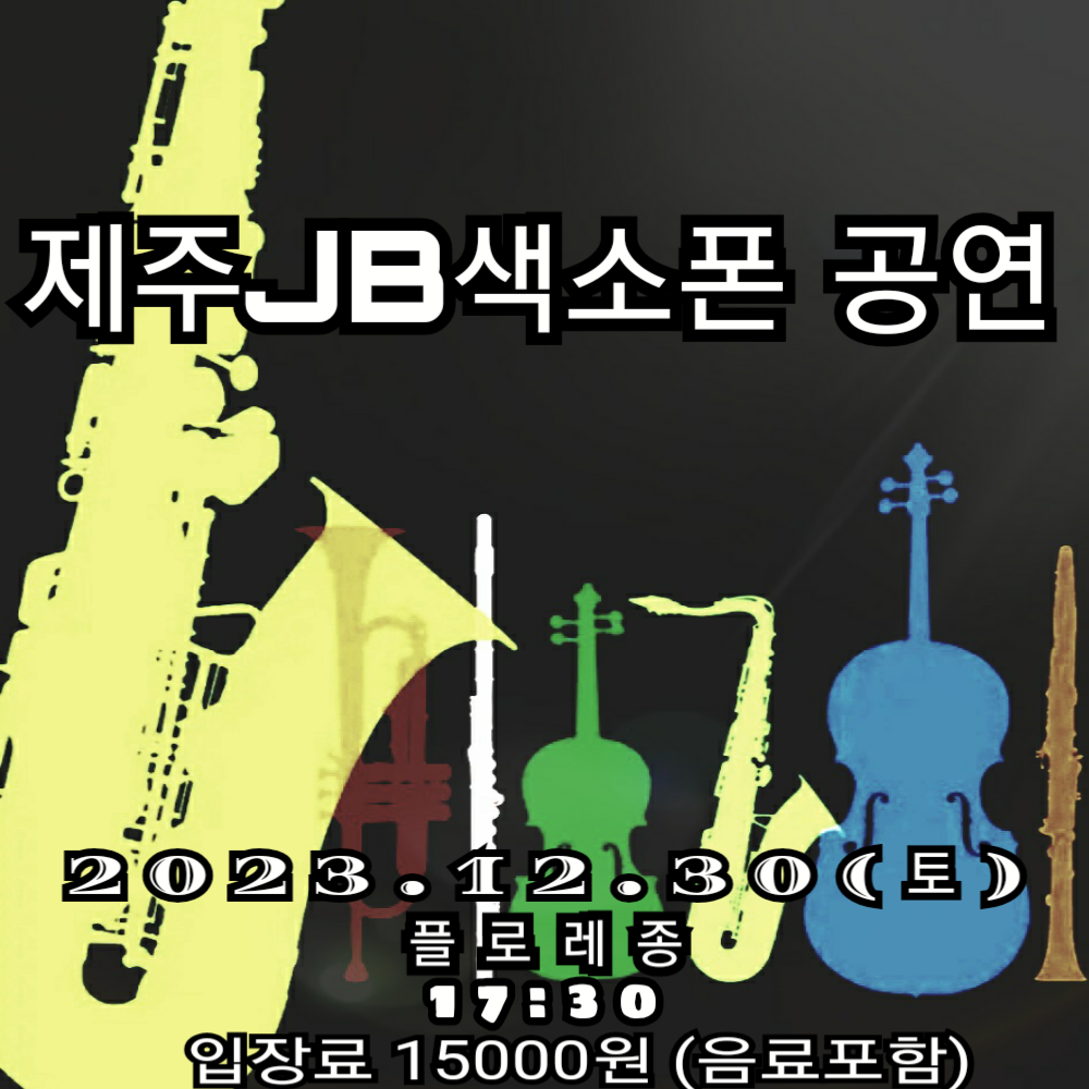 플로레종 이미지