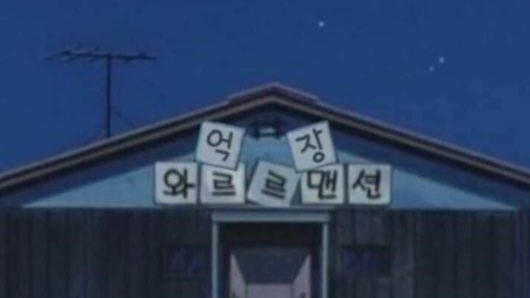 희원 이미지