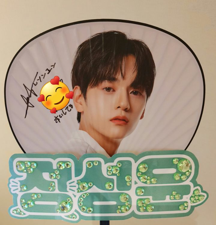 성윤 이미지
