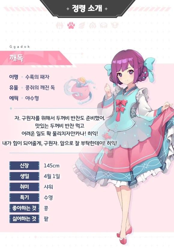 깨자네 이미지