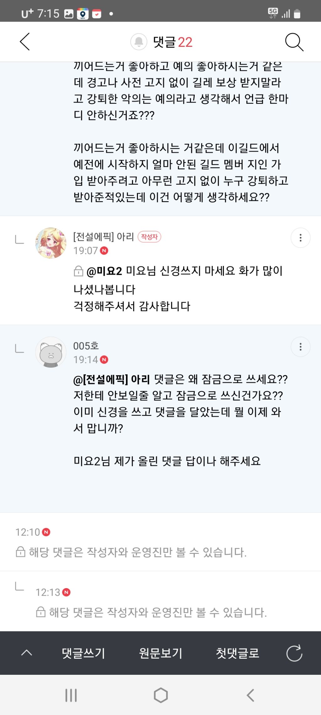 미요 이미지