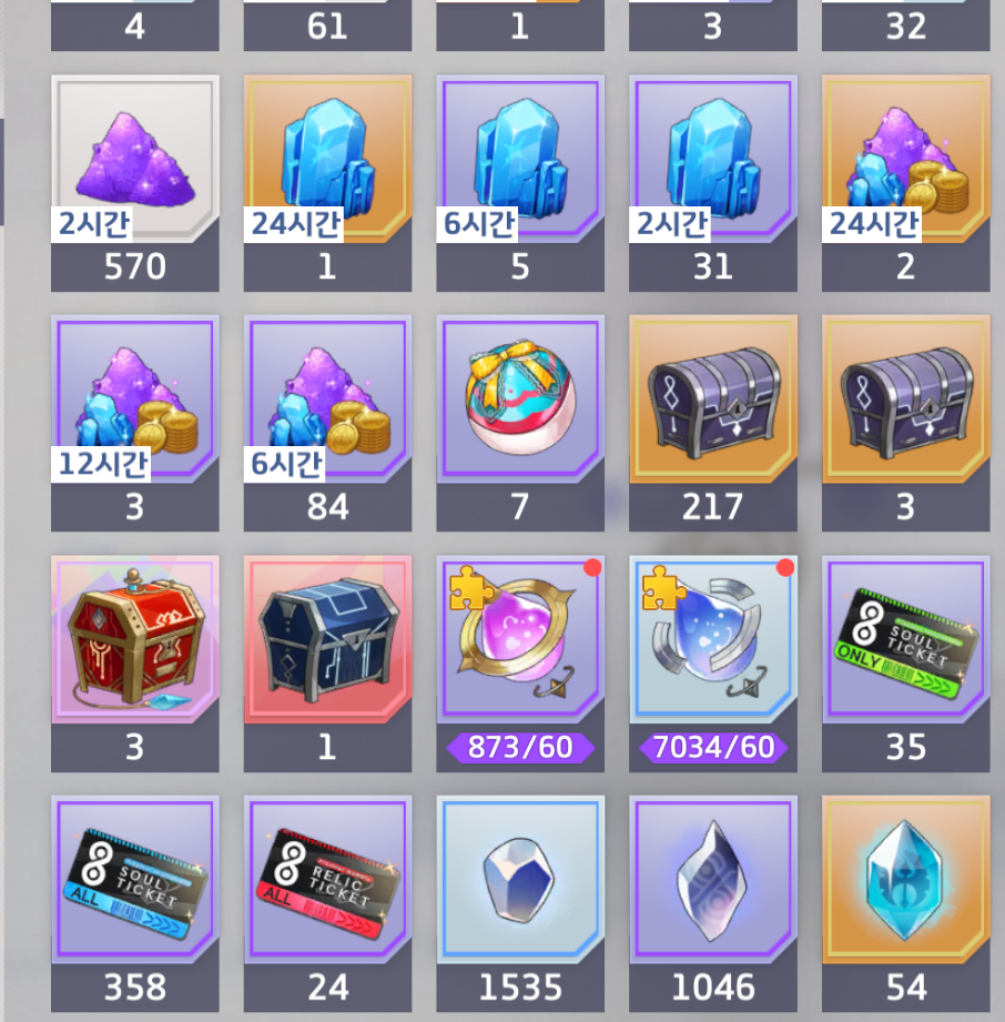 존버는 승리 한다..? - 💬 자유 게시판 - 에버소울