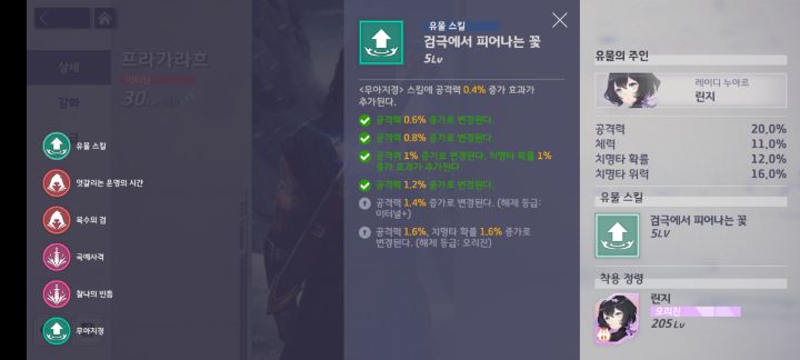 온나위시 이미지