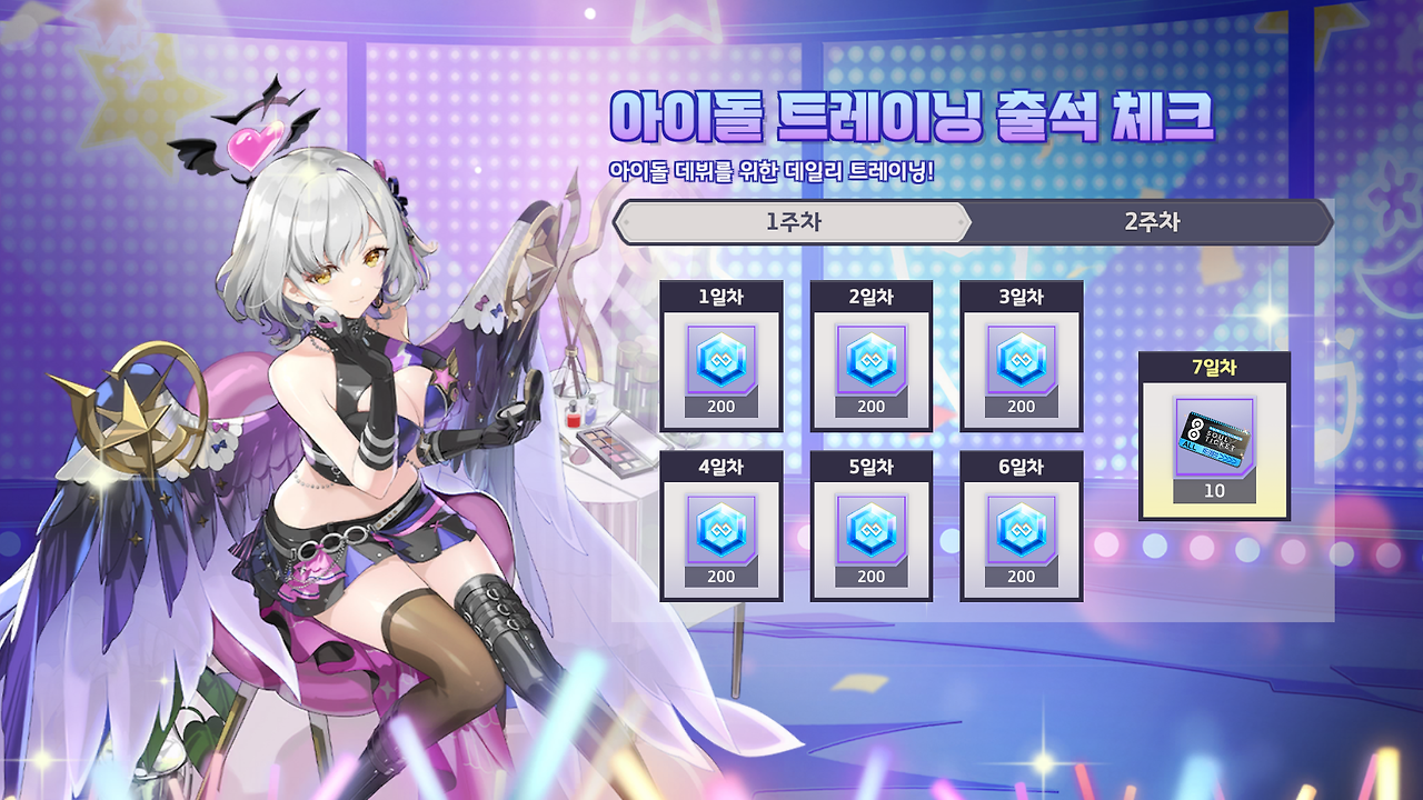 25년 10월 2일(목) 업데이트 사전 안내 (10/2 12:15 수정) - ⚙️ 업데이트 - 에버소울