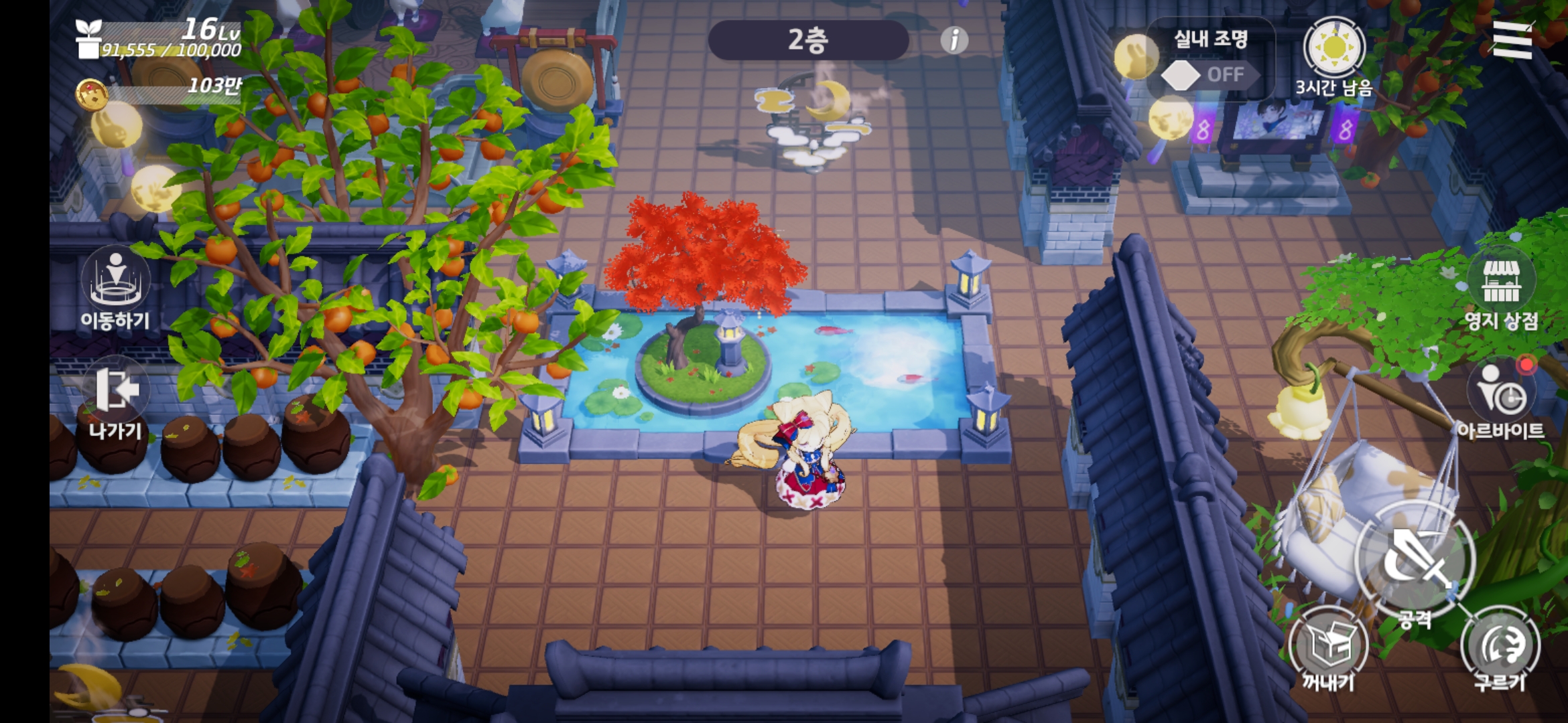 영지 코인으로 뭐좀 구매좀 할수있게.. - ✏️ 건의&오류 - 에버소울