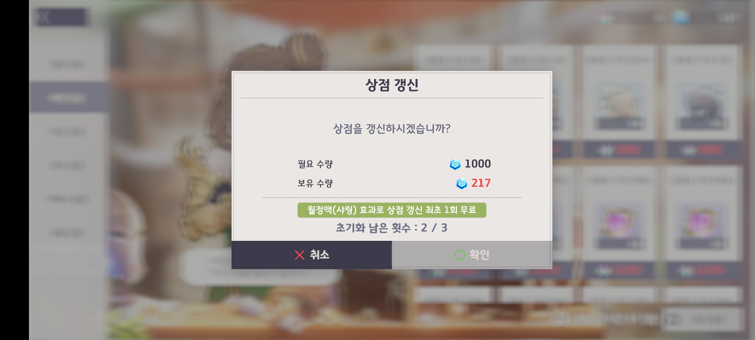 샤링스톤 이미지