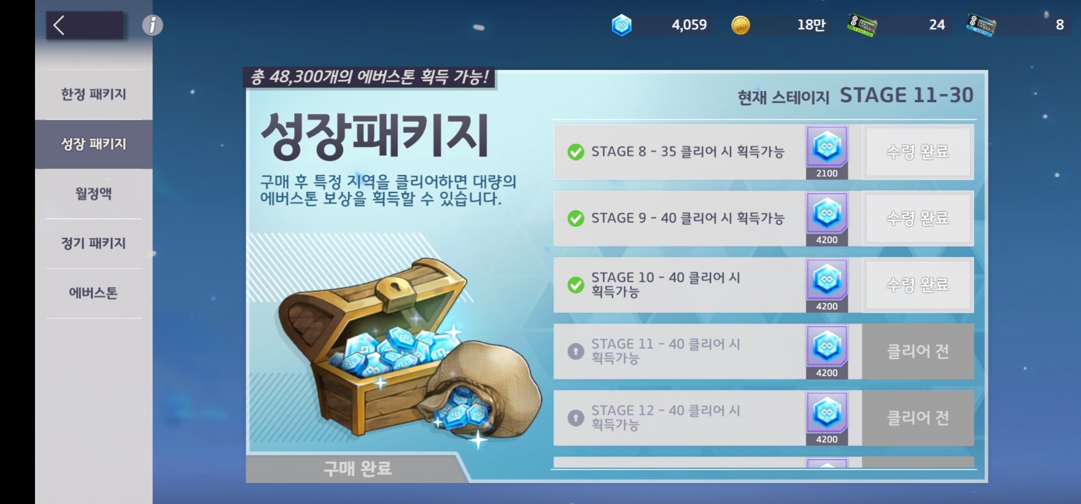 샤링스톤 이미지