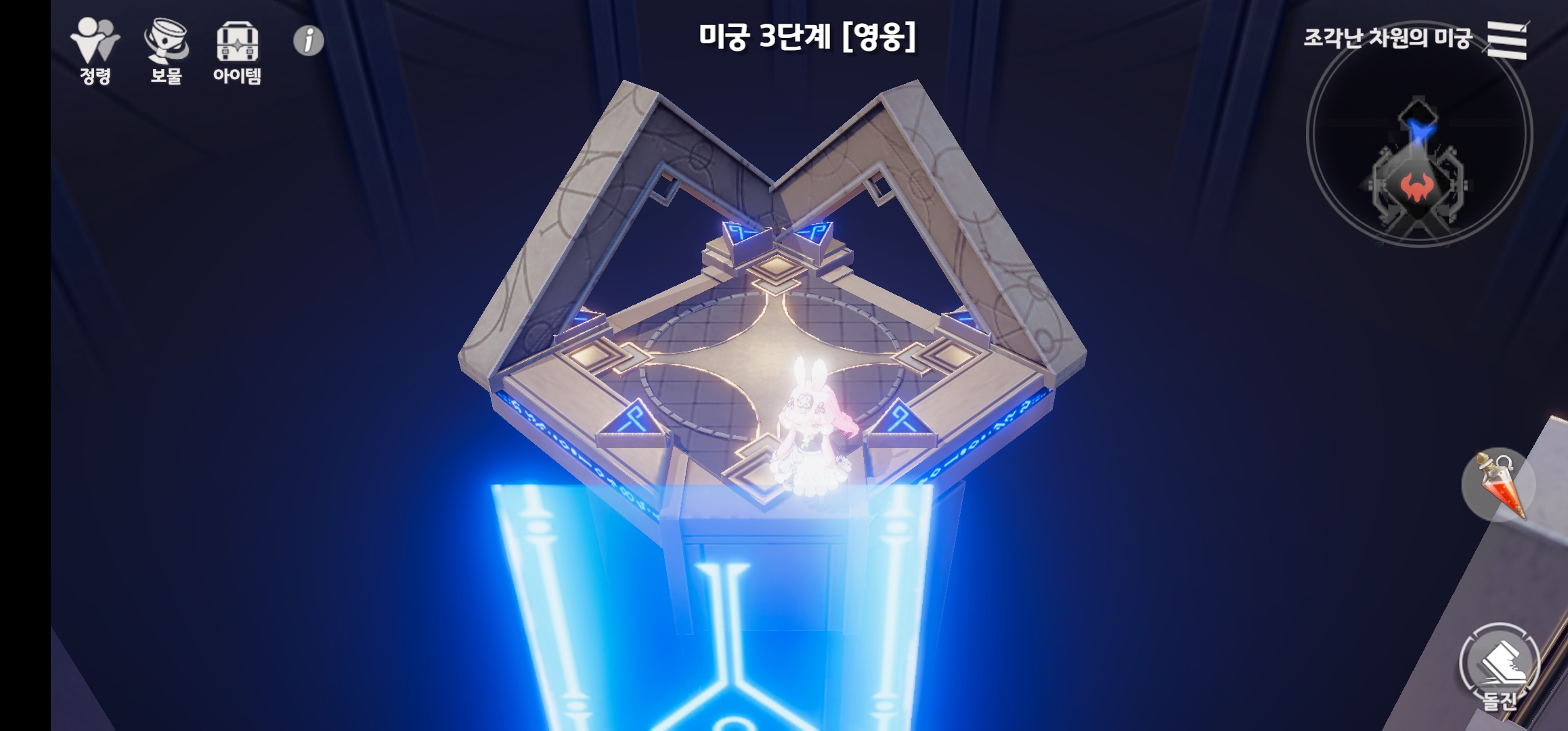 미궁 이건 또 뭔버그 인가요 - 💬 자유 게시판 - 에버소울