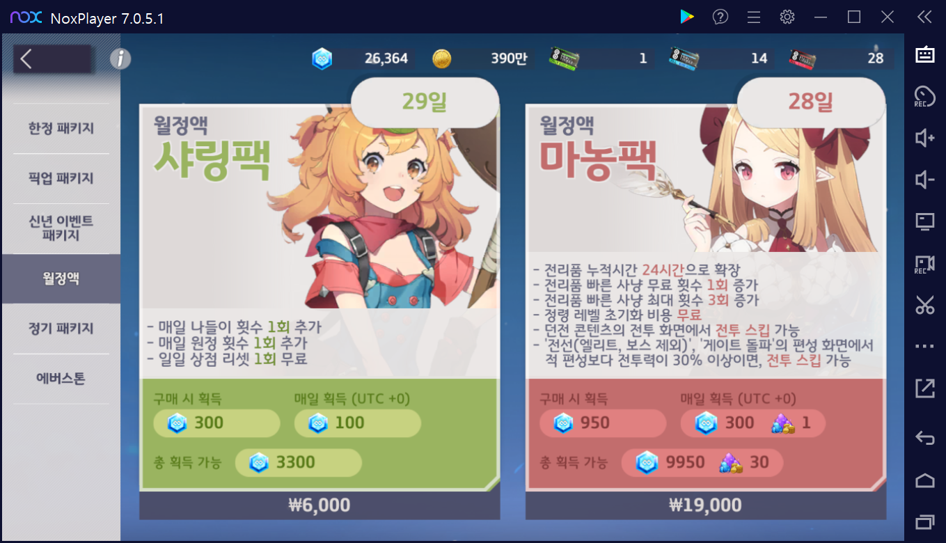 샤링스톤 이미지