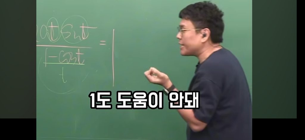 담배 절대 무조건 피지말라는 정승제.jpg | 인스티즈
