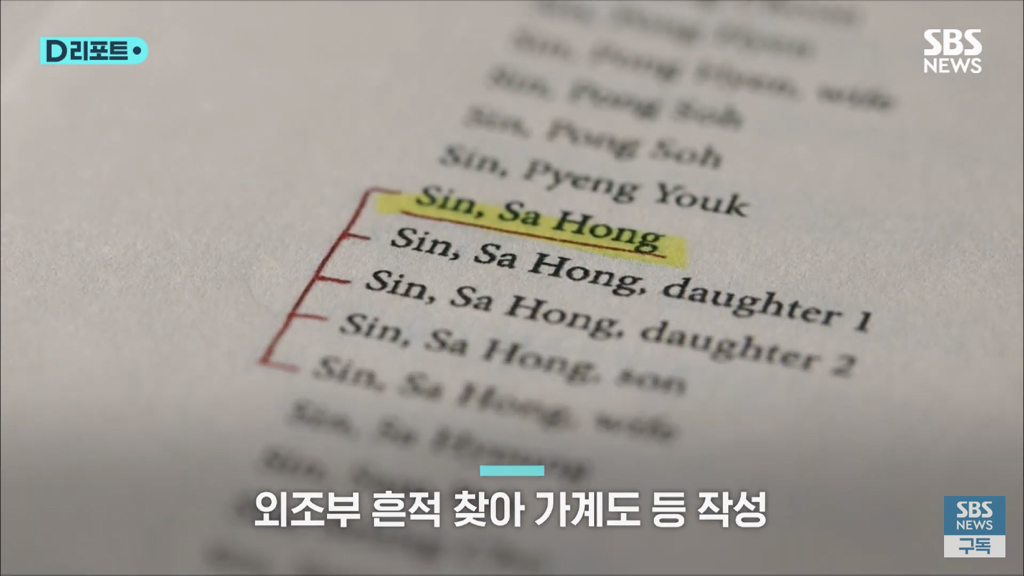 한국 비자를 발급 받던 중 뜻밖의 사실을 알게 된 미국인 | 인스티즈