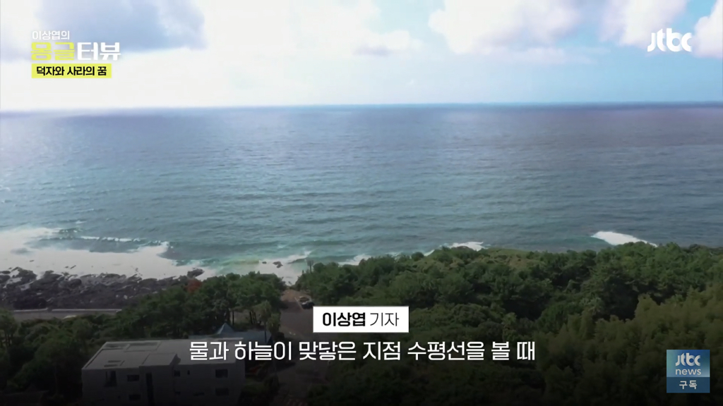 40년생 할머니와 92년생 카페 사장님이 밥친구가 된 사연.jpg | 인스티즈