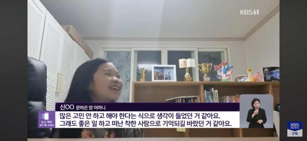 진짜 마음 아픈 인천 빌라 화재사고 초등생… | 인스티즈