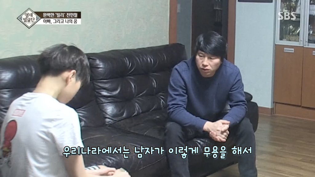 아버지가 발레 하는거 반대했던 초등학생 영재 최근 모습.jpg | 인스티즈